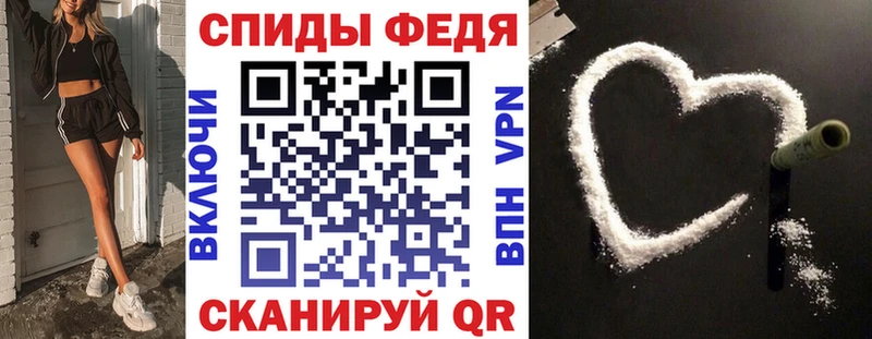 Амфетамин VHQ  как найти закладки  Будённовск 