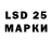 Меф мяу мяу 4 MMC Leandro Gonzalez