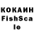 КОКАИН Эквадор SHISHIR.S ACHAR