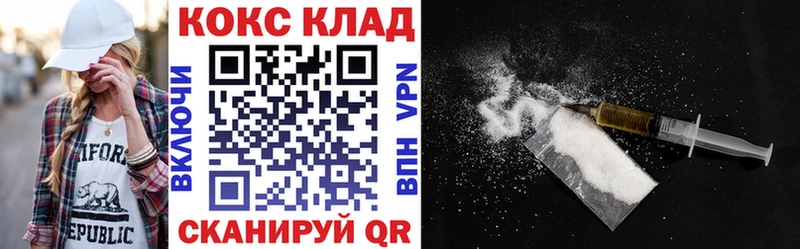 COCAIN Колумбийский  наркотики  Будённовск 