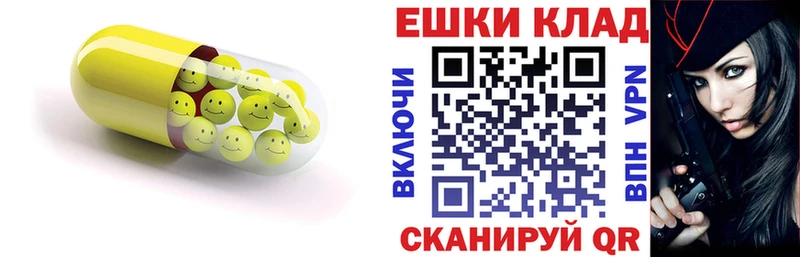 Экстази круглые  Будённовск 