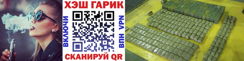 blacksprut рабочий сайт  Будённовск  Гашиш hashish  дарнет шоп 