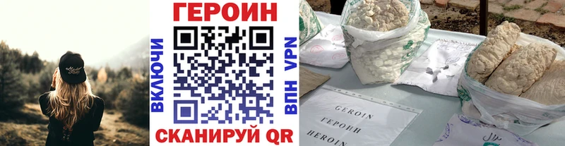 blacksprut онион наркота Будённовск ГЕРОИН Афган