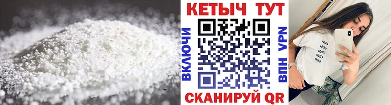 хочу наркоту Будённовск Кетамин VHQ