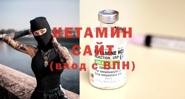 каннабис Богородицк
