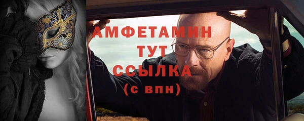 кристаллы Богородск