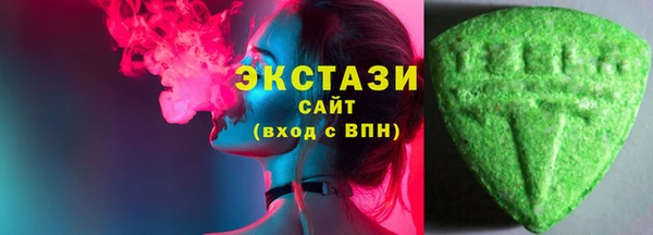 кристаллы Богородск