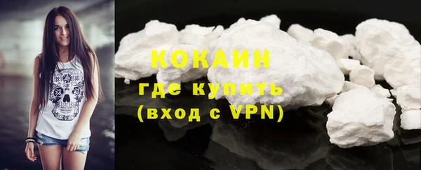 винт Белокуриха