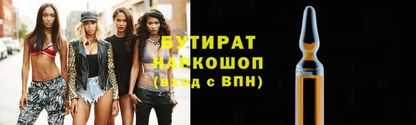 каннабис Богородицк
