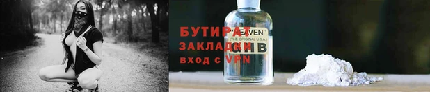 прущие крисы Балахна