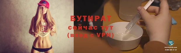кристаллы Богородск