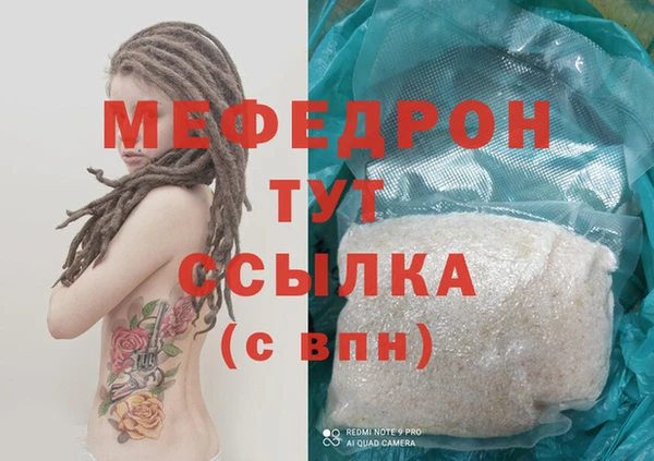 винт Белокуриха