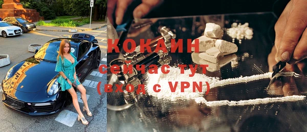 каннабис Богородицк