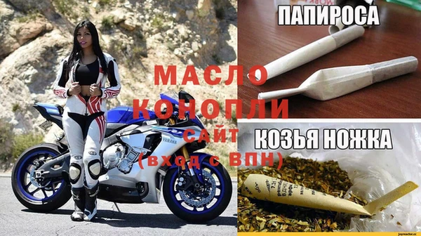 кристаллы Богородск