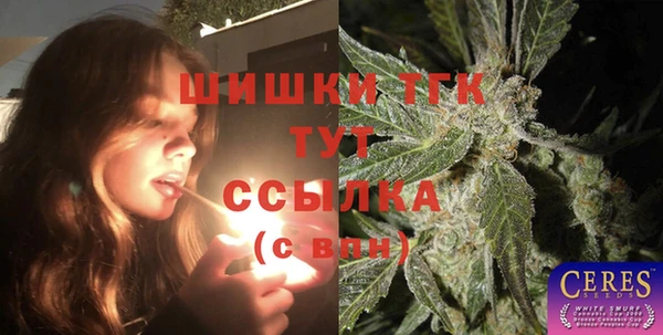 мефедрон мука Белоозёрский