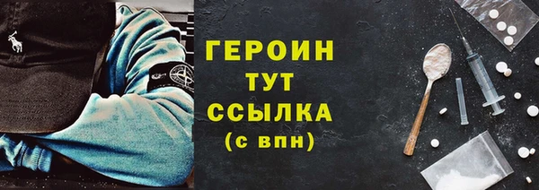 мефедрон мука Белоозёрский