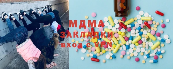 каннабис Богородицк