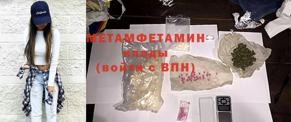 бошки Баксан
