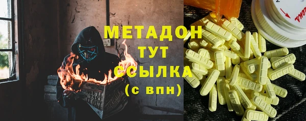 каннабис Богородицк