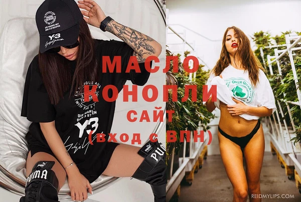 каннабис Богородицк