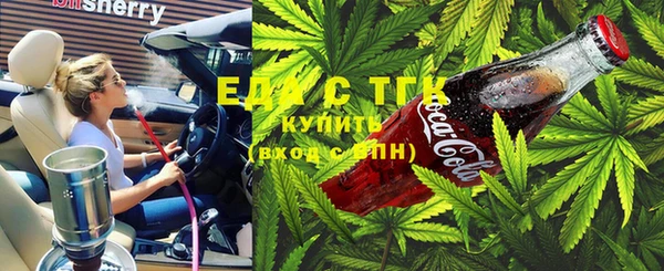 кристаллы Богородск