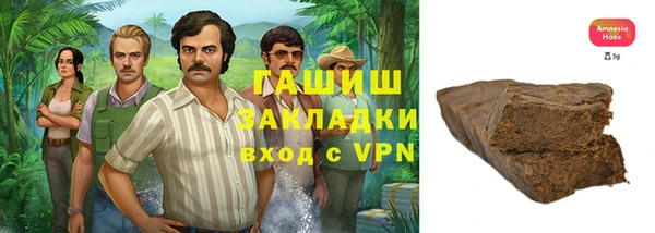 кристаллы Богородск