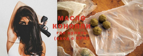 каннабис Богородицк