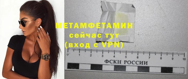 винт Белокуриха