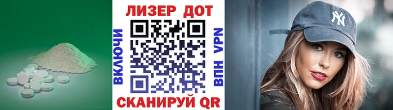 LSD-25 экстази ecstasy  МЕГА ТОР  Будённовск  купить закладку 