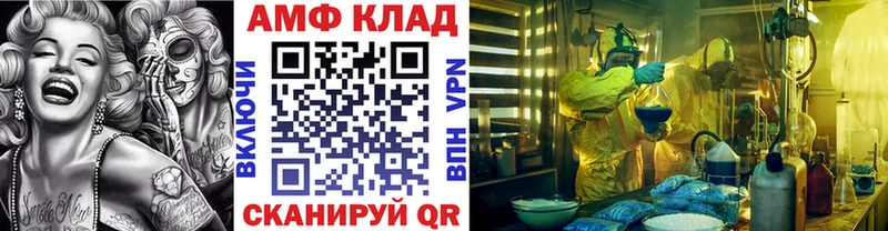 Первитин мет  Будённовск 