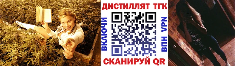 Дистиллят ТГК Wax  цена   omg ONION  Будённовск 