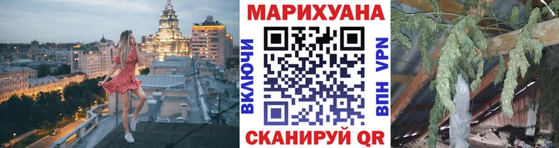 купить   Будённовск  Бошки марихуана SATIVA & INDICA 